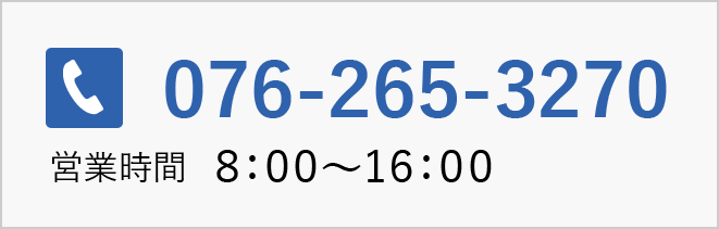 076-265-3270